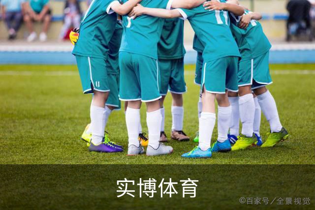 关于实博体育